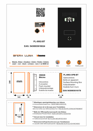 SFERA LUNA1 Videocitofono con pulsante High-End Bticino