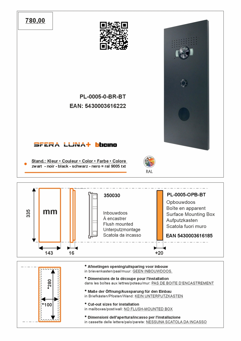 SFERA LUNA+ Frontale per pulsantiera videocitofonica di Bticino con lettore di badge RFID (350030)