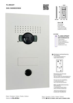 SFERA LUNA1 Call Button Video Parlofonie High-End Bticino