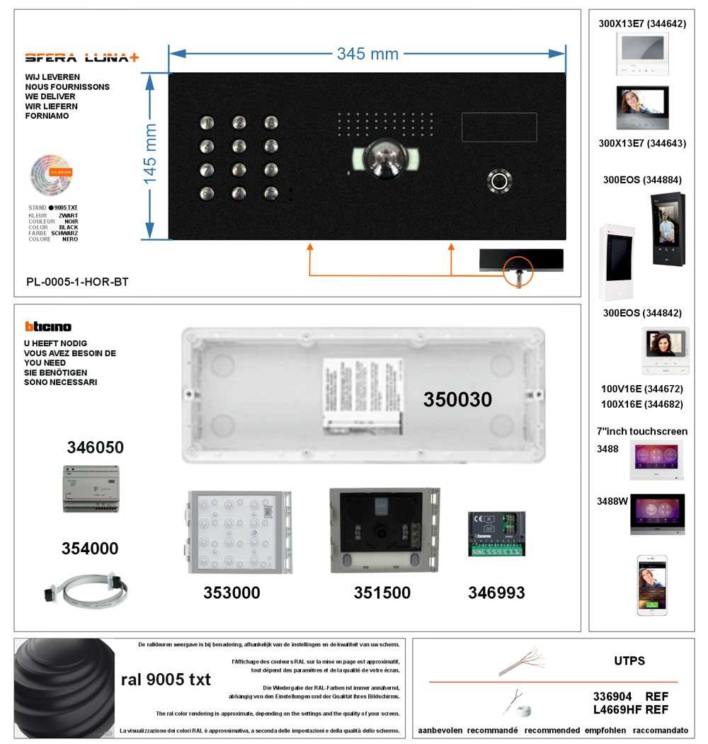 SFERA LUNA+1 CLAVIER DE CODE HORIZONTAL VIDÉOPHONIE HAUT DE GAMME BTICINO