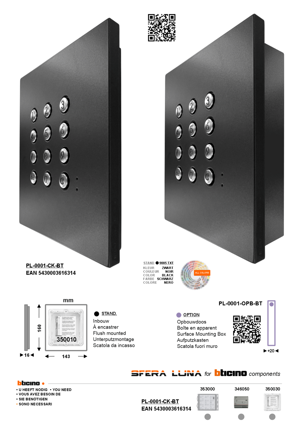 SFERA LUNA Code Keypad  High-End Module Bticino(stand alone)