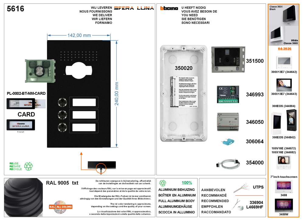 SFERA LUNA3 Pulsantiera da esterno audio e video Bticino