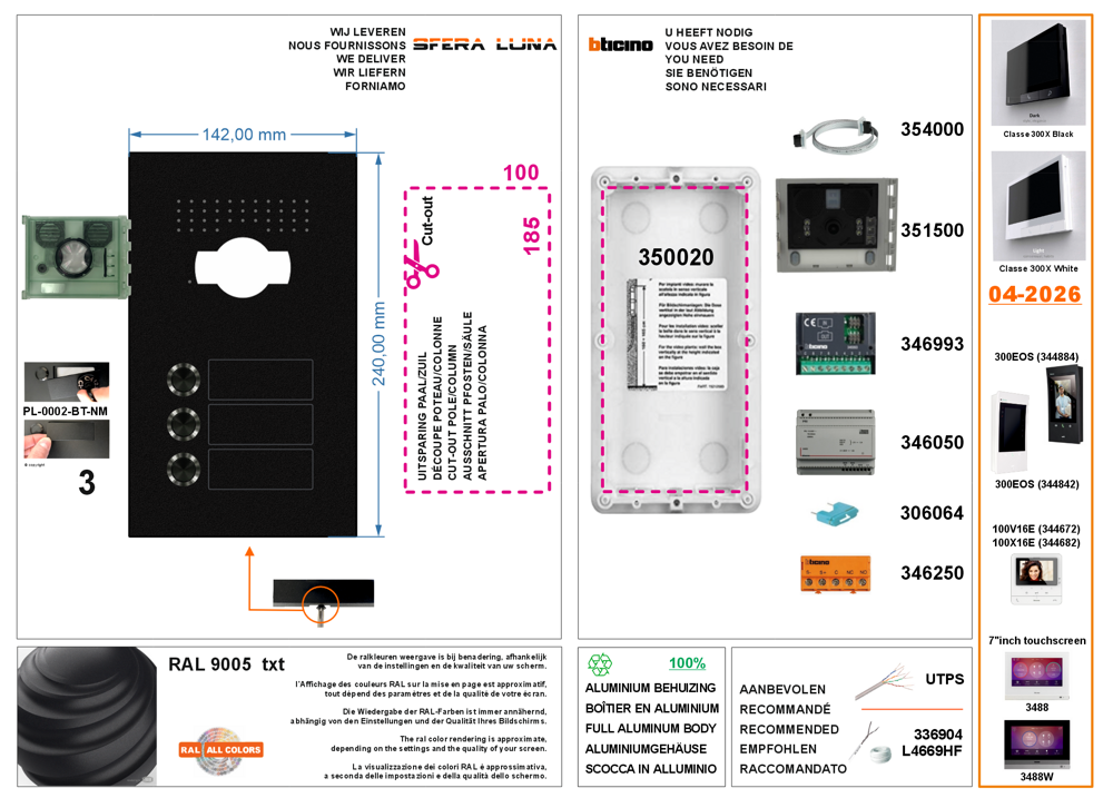 SFERA LUNA3 Drukknoppen Video Parlofonie High-End Bticino