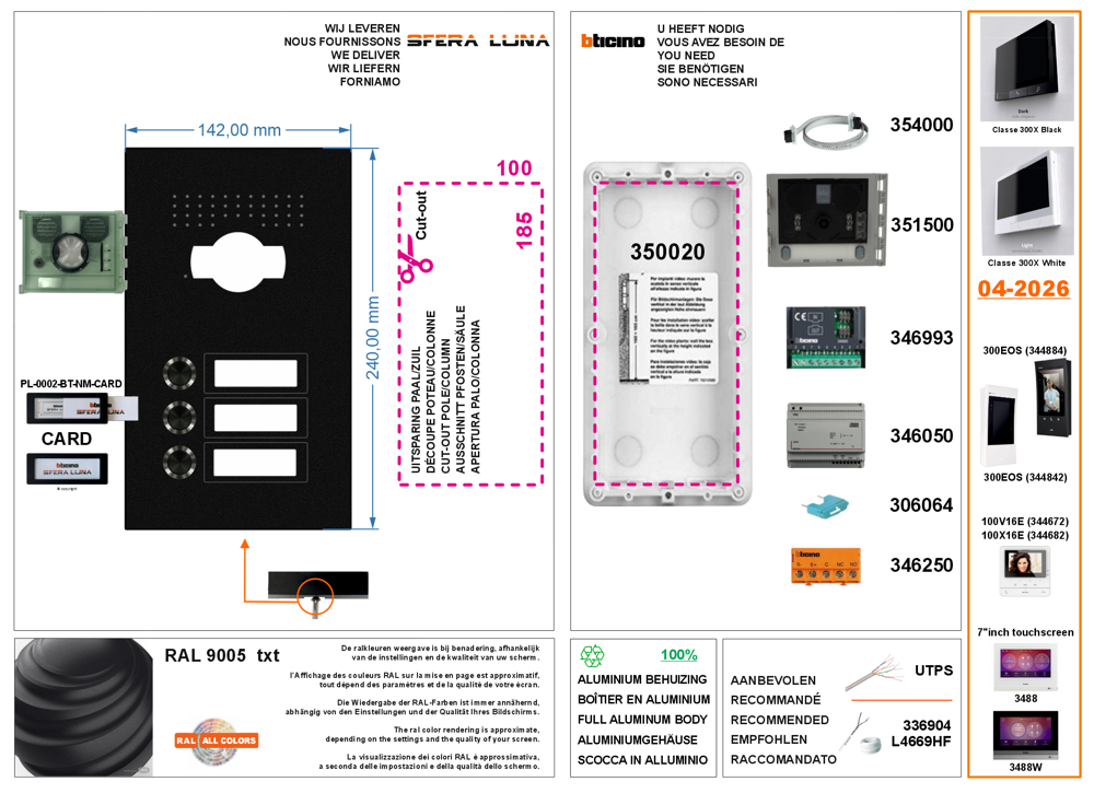 SFERA LUNA3 Call Buttons Video Parlofonie High-End Bticino