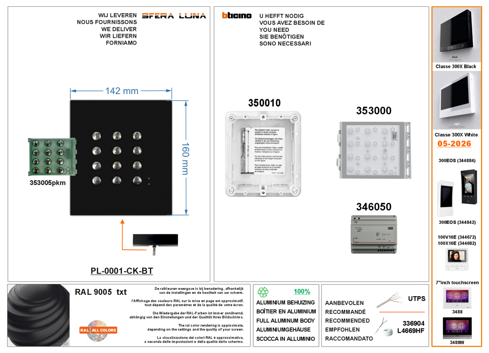 Frontale Tastiera a Codice finitura Sfera Luna (stand alone)
